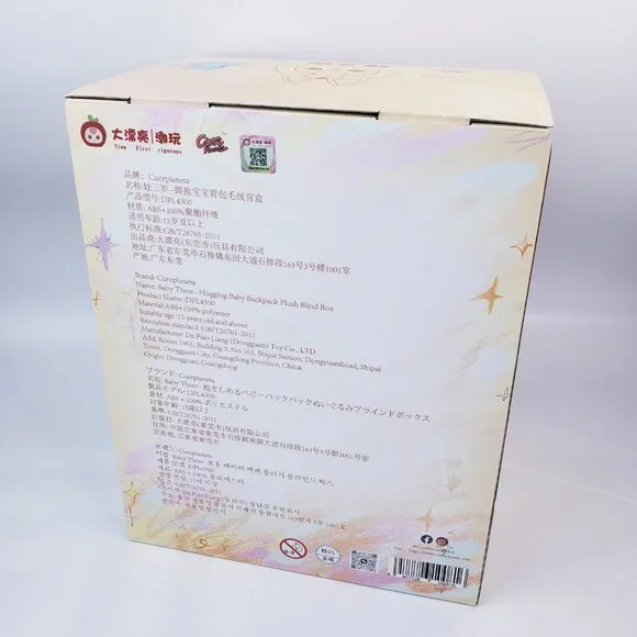 Baby Three 400% Hugging Baby bobo backpack plushie authentic - Picture 8 of 10